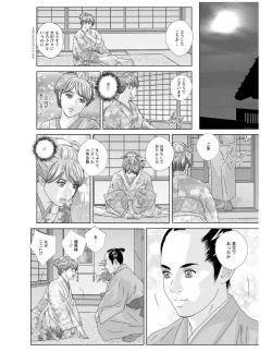 Page 121 of W titillation