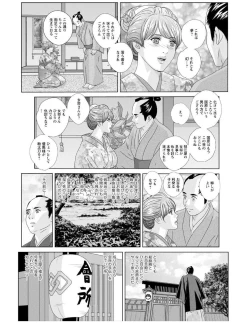 Page 122 of W titillation