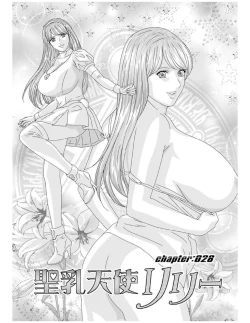 Page 133 of W titillation