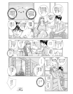 Page 153 of W titillation