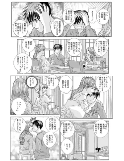 Page 156 of W titillation