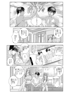 Page 188 of W titillation