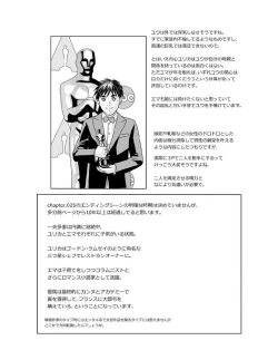 Page 191 of W titillation