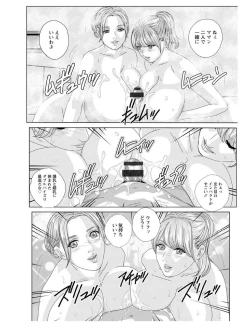 Page 70 of W titillation