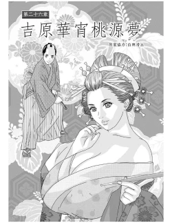 Page 98 of W titillation