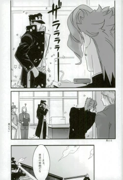 Page 11 of Ureshiito Hanabira to Hoshi ga Furu Hanashi