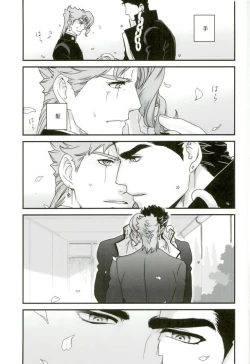 Page 13 of Ureshiito Hanabira to Hoshi ga Furu Hanashi