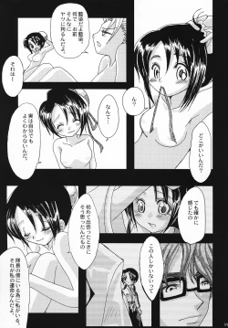 Page 36 of Gotei Juusanbantai Shinigami Otome Hakusho 2