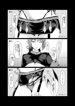 Page 11 of Offsan to Asamade Gomu Hame Satsueikai