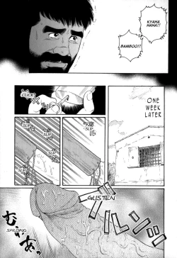 Page 20 of Gedou no Ie Chuukan | House of Brutes Vol. 2 Ch. 1