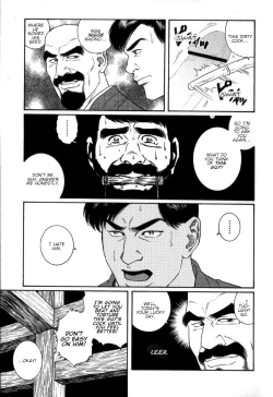 Page 24 of Gedou no Ie Chuukan | House of Brutes Vol. 2 Ch. 1