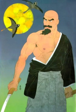 Page 3 of Gedou no Ie Chuukan | House of Brutes Vol. 2 Ch. 1