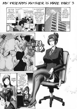 Page 44 of Tomodachi no Haha wa Boku no Mono | My Friend's Mother is Mine