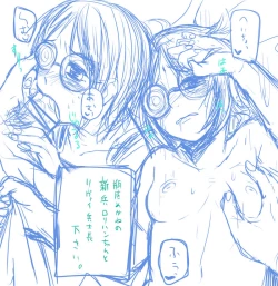 Page 13 of Shikarubeki Mukui o Ataeru Tatta Hitotsu no Houhou