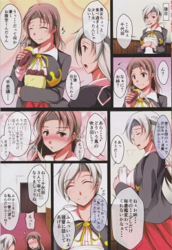 Page 24 of Ensei Chitose no Dairi H wa Chiyoda Suiminkan de