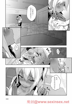 Page 7 of Sunburst Girl!