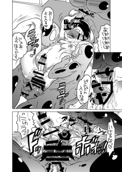 Page 20 of Kimochi Ii Koto wa Daitai Akumatsu Nii-san kara Osowatta