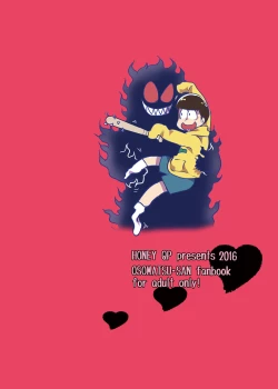 Page 28 of Kimochi Ii Koto wa Daitai Akumatsu Nii-san kara Osowatta