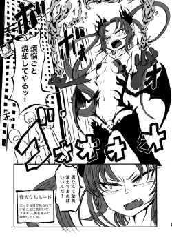 Page 41 of Ponkotsu Futa Robot Laboratory