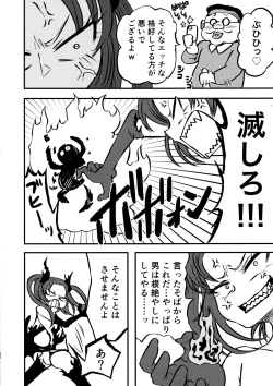 Page 42 of Ponkotsu Futa Robot Laboratory