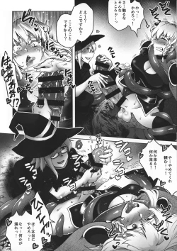 Page 6 of Onna Kishi to Futanari no Noroi