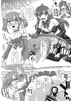 Page 10 of Futanari Mazoku