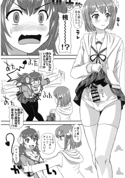 Page 4 of Futanari Mazoku