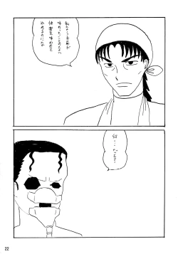 Page 22 of Wana ni Ochita Eiyuu Shoukan 3