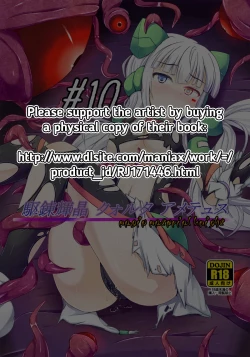 Page 2 of Karen Kishou Quarta Ametus #10