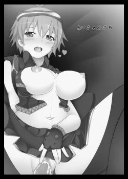 Page 33 of Karen Kishou Quarta Ametus #10