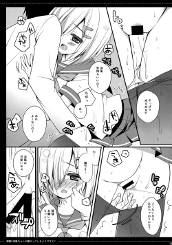 Page 14 of Teitoku‼ Hamakaze-san ga Atsugatte iru you desu yo?