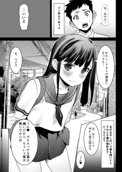 Page 116 of Aoi Tsubomi ga Saku Mae ni