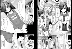 Page 122 of Aoi Tsubomi ga Saku Mae ni