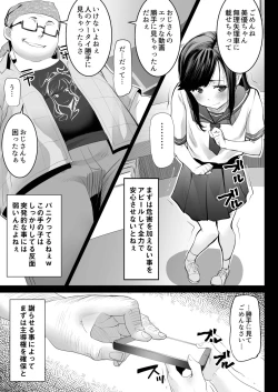 Page 12 of Aoi Tsubomi ga Saku Mae ni