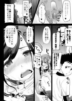 Page 61 of Aoi Tsubomi ga Saku Mae ni