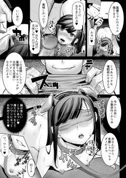 Page 90 of Aoi Tsubomi ga Saku Mae ni