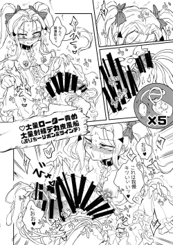 Page 16 of Sannin no Futanari to Nazo no Quest Box