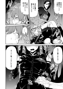 Page 6 of Bike no Honda-chan