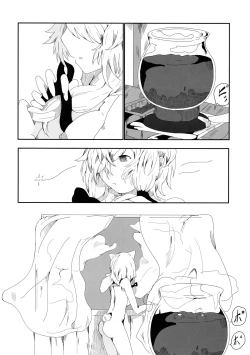 Page 88 of Fuwaaa! Irasshaai! Ura Iyashi no Alpaca-san Goudou