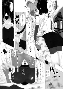 Page 33 of Kemoshiko! Kabuto Awase Goudou