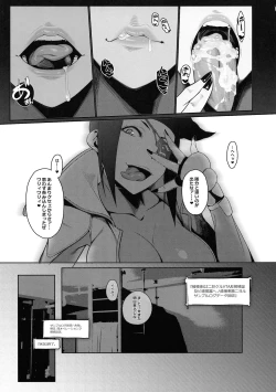 Page 4 of DUAL:ENGINES