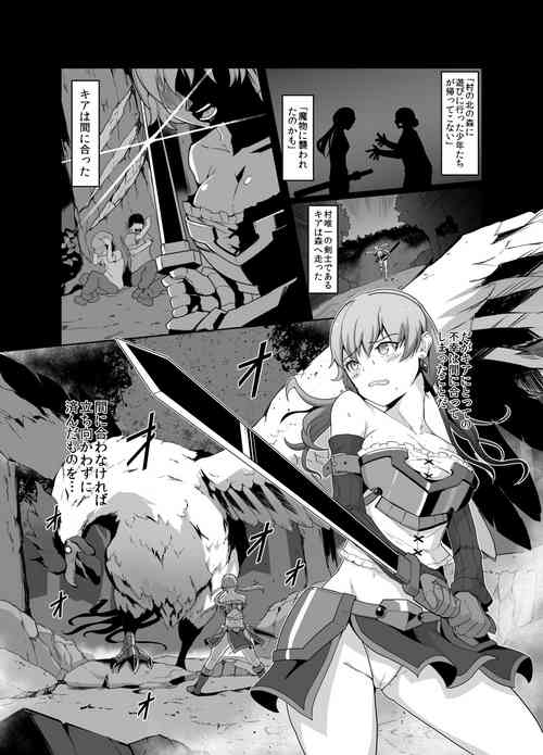 Download Kenage na Onna Kenshi, Mina no tame ni Cockatrice o Taoshita noni Tasuketa Murabito ni Okasareru