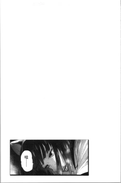 Page 114 of Mankitsu Pako Life | 淫穴緊縮♥啪啪性生活