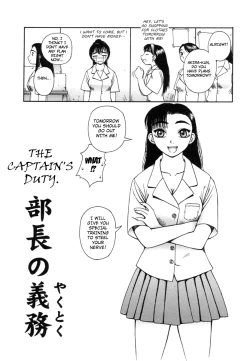 Page 127 of Kanro | Nectar