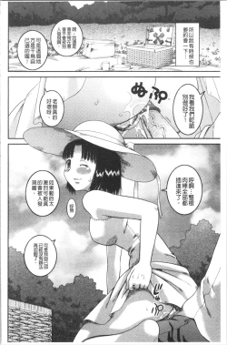 Page 109 of Roshutsukyou Hentai Hakusho