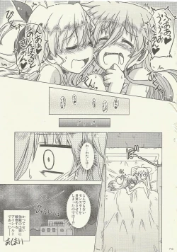 Page 15 of FIRSTEXPERIENCE