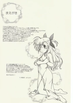 Page 2 of FIRSTEXPERIENCE