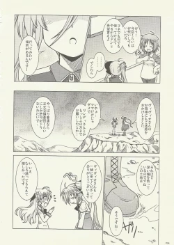 Page 4 of FIRSTEXPERIENCE