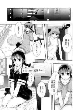 Page 102 of Shoujogata Seishoriyou Nikubenki - Meat toilet for girl type processing
