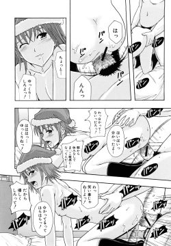 Page 111 of Shoujogata Seishoriyou Nikubenki - Meat toilet for girl type processing